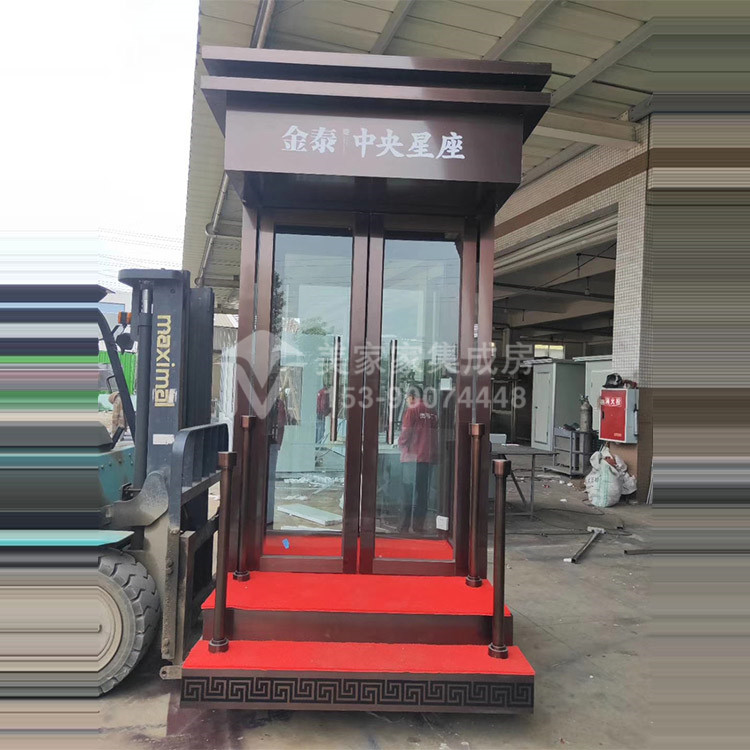 金泰.中央星座站台岗亭产品图3