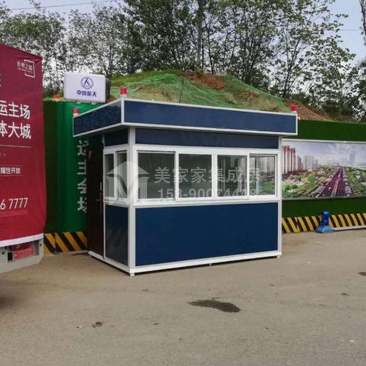 工地治安值班岗亭产品图2