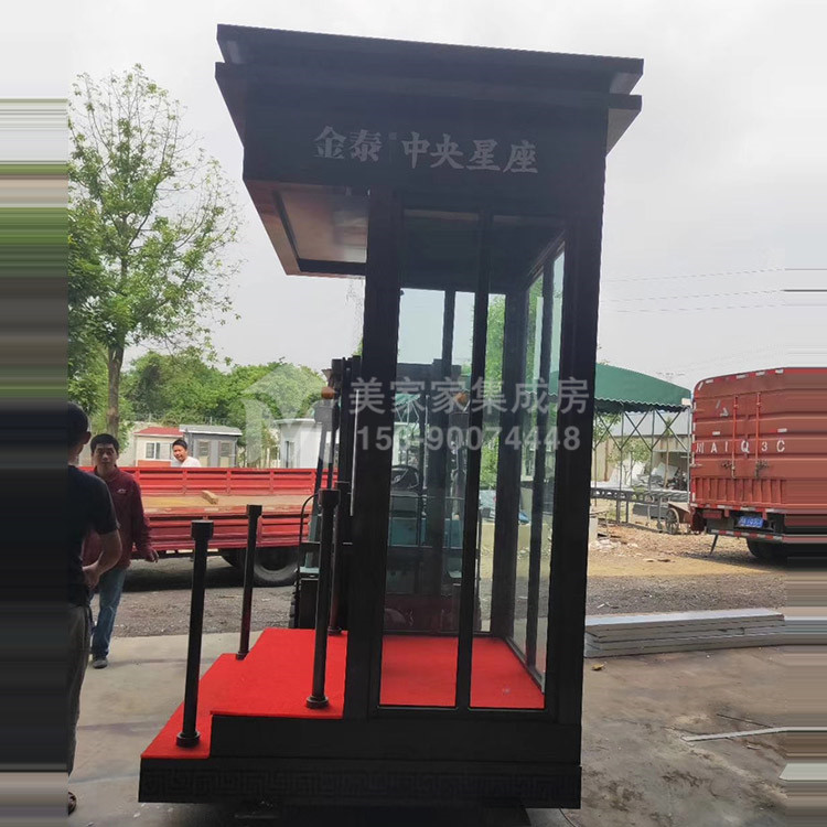 金泰.中央星座站台岗亭产品图2