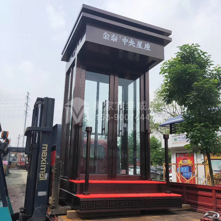 金泰.中央星座站台岗亭产品图1