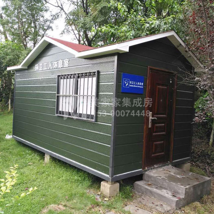 新都区环卫工休息室产品图1