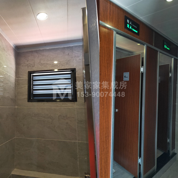 熊猫基地停车场环保厕所产品图5