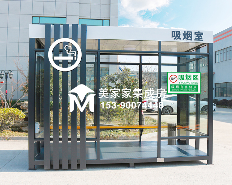 吸烟亭，成都吸烟岗亭，成品吸烟亭产品图4