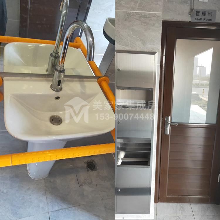 熊猫基地停车场环保厕所产品图3