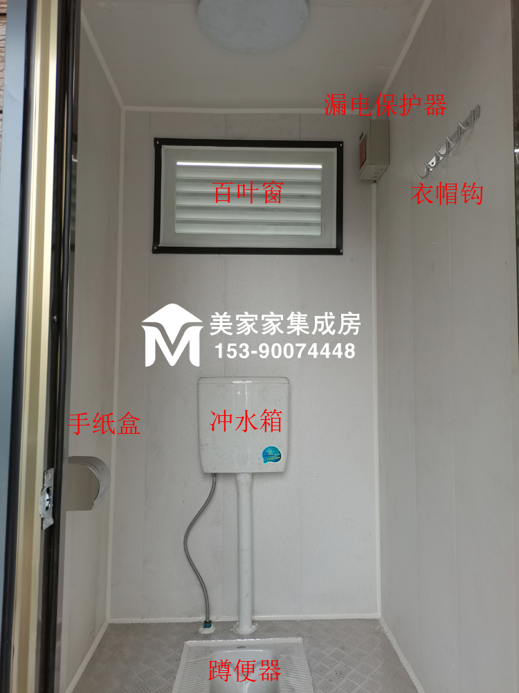 广安市前锋区肖家大院3蹲位环保厕所产品图5