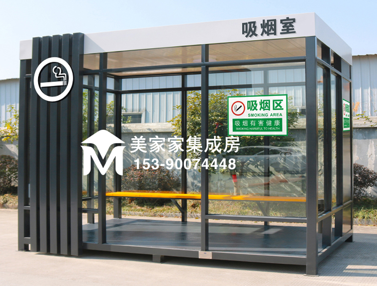 吸烟亭，成都吸烟岗亭，成品吸烟亭产品图5