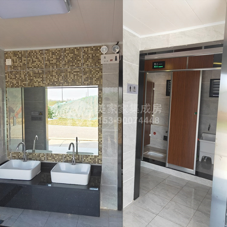 熊猫基地停车场环保厕所产品图4