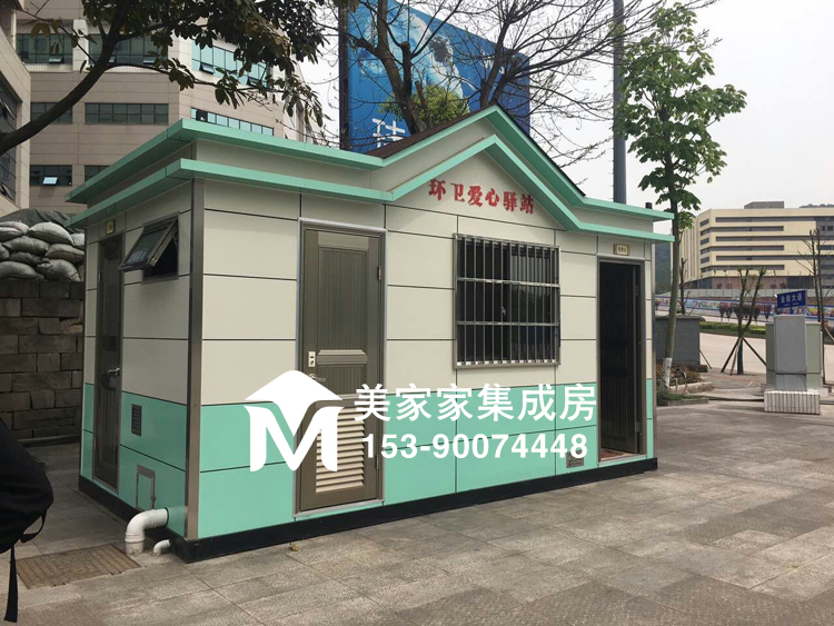 达州市环卫工休息室产品图2