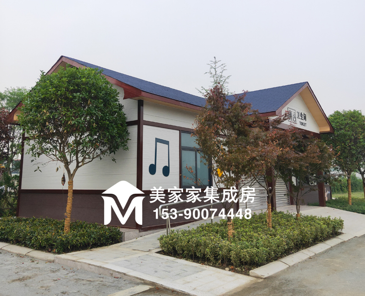 新都区音乐小镇环保厕所产品图2