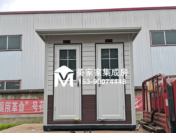 彭州市妇幼保健院2蹲位移动厕所产品图1