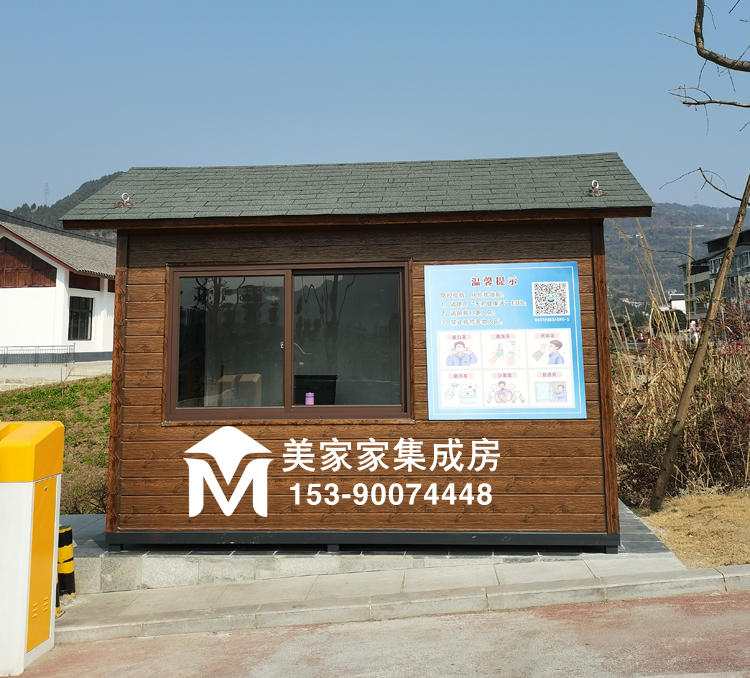 苍溪湿地公园停车场入口保安岗亭产品图1