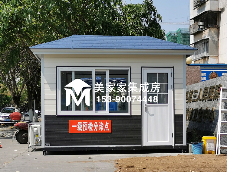 绵阳三台人民医院分诊检查台产品图2