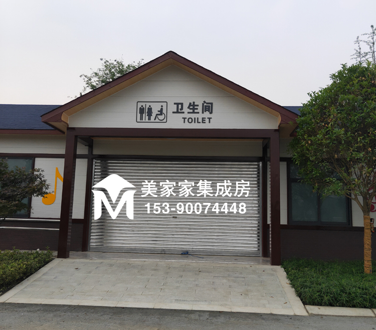 新都区音乐小镇环保厕所产品图3