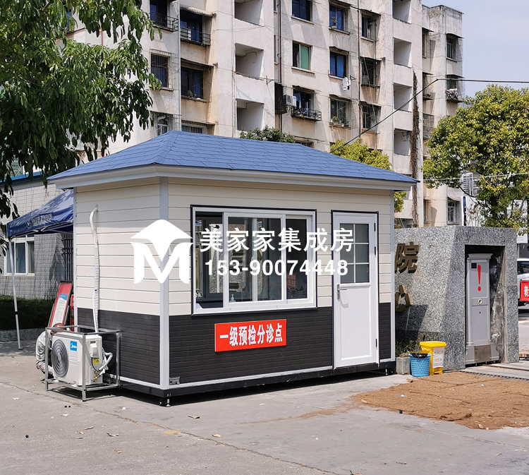 绵阳三台人民医院分诊检查台产品图1