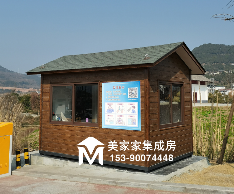 苍溪湿地公园停车场入口保安岗亭产品图3