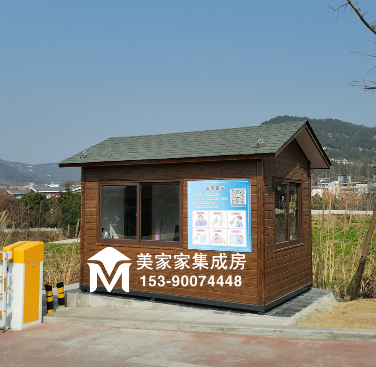 苍溪湿地公园停车场入口保安岗亭产品图2