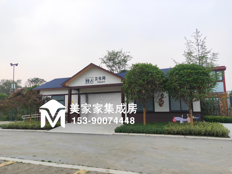 新都区音乐小镇环保厕所产品图1
