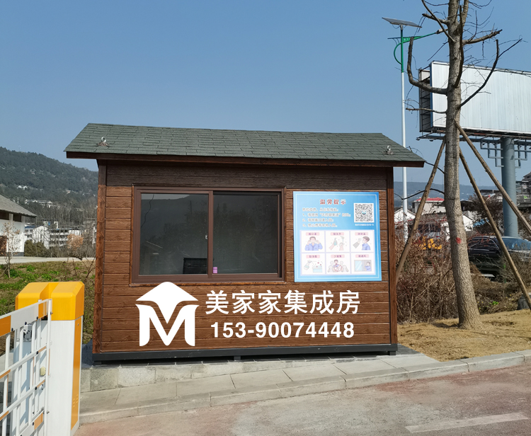 苍溪湿地公园停车场入口保安岗亭产品图5