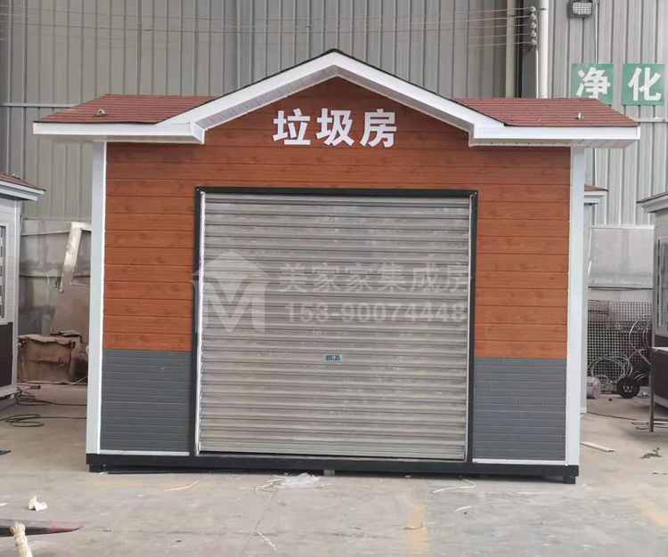 彭州垃圾房安装到位产品图5