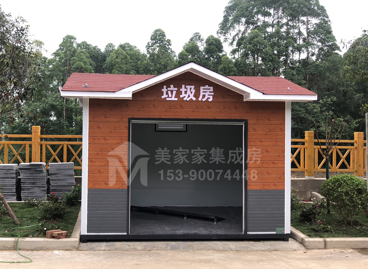 彭州垃圾房安装到位产品图1